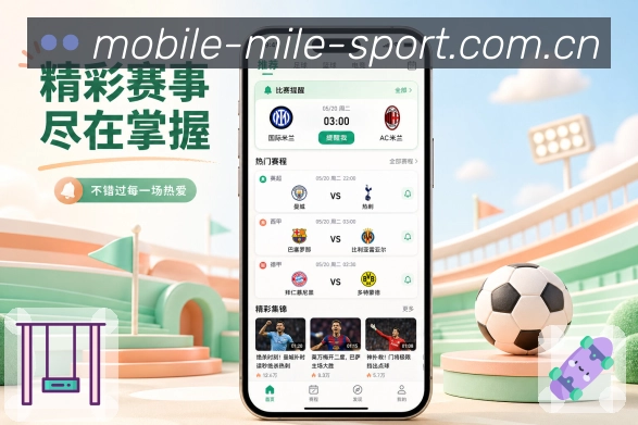 App观赛记录页面预览