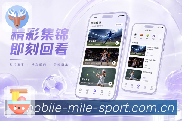 观赛记录App二维码